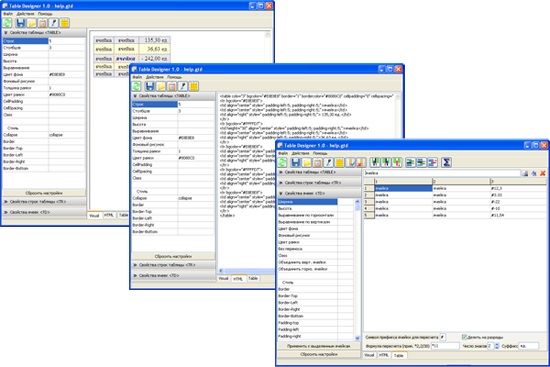 TableDesigner Windows